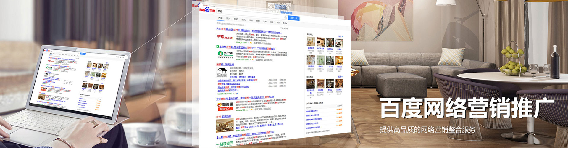 汪清信息流平台